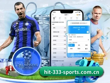 hit-333-sports.com.cn APP